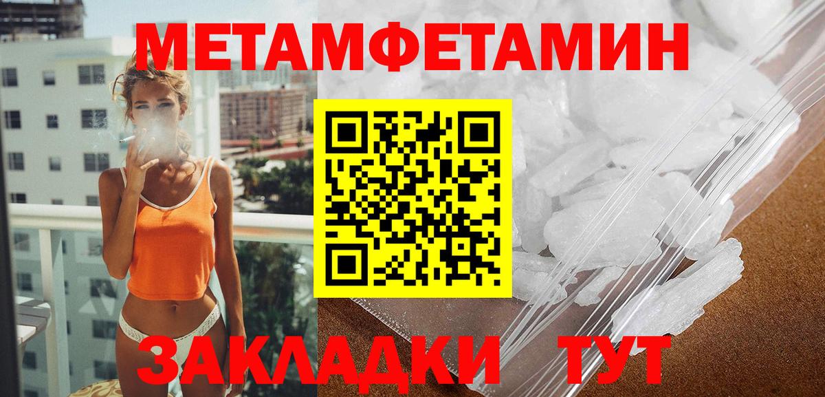 Амфетамин Розовый Великий Устюг