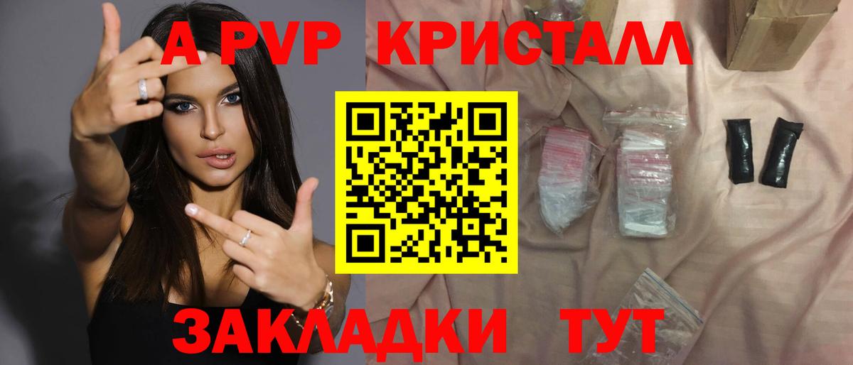 APVP СК КРИС  Alpha-PVP СК КРИС  Великий Устюг  Alfa_PVP  Вход с VPN 