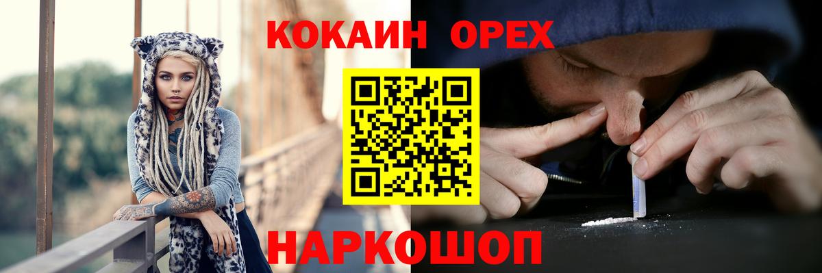КОКАИН Боливия Великий Устюг