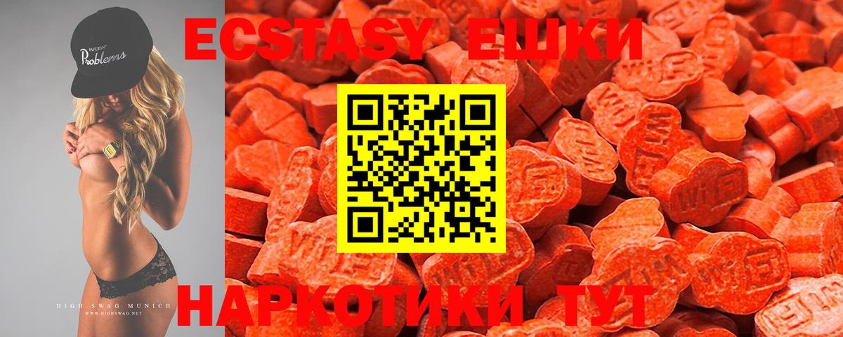 Ecstasy Punisher Великий Устюг