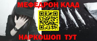 MDMA Малоярославец