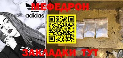 MDMA Малоярославец