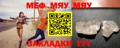 MDMA Малоярославец
