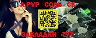 Альфа ПВП Малгобек