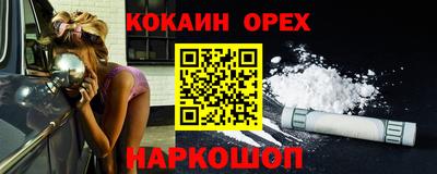 MDMA Малоярославец