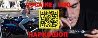 MDMA Малоярославец