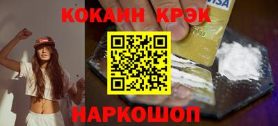 MDMA Малоярославец