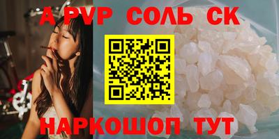 Альфа ПВП Малгобек