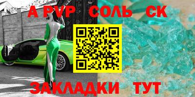 Альфа ПВП Малгобек