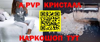 Альфа ПВП Малгобек