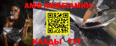 Альфа ПВП Малгобек