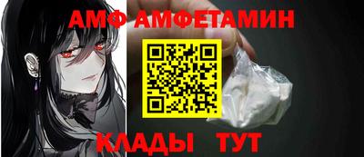 Альфа ПВП Малгобек