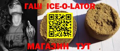 Альфа ПВП Малгобек