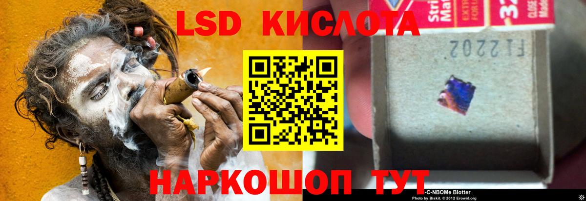 LSD-25 экстази ecstasy  Вход с VPN  ЛСД экстази  Великий Устюг 
