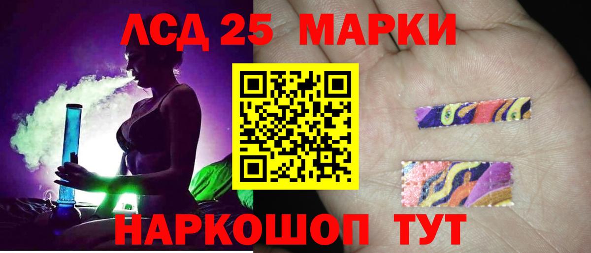 LSD-25 экстази ecstasy Великий Устюг