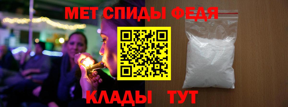 Великий Устюг  Первитин Декстрометамфетамин 99.9%  Вход с VPN 