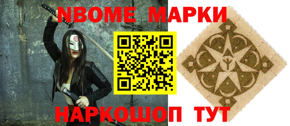 Наркотические марки 1,5мг  Наркотические марки 1,5мг  Великий Устюг  Вход с VPN 