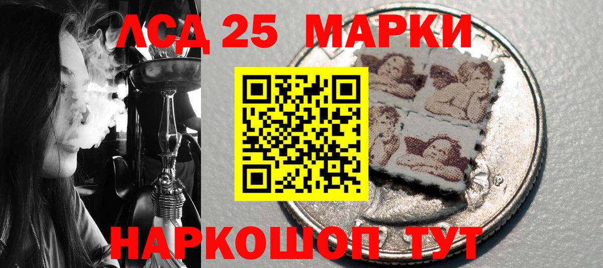 Марки NBOMe 1,5мг Великий Устюг