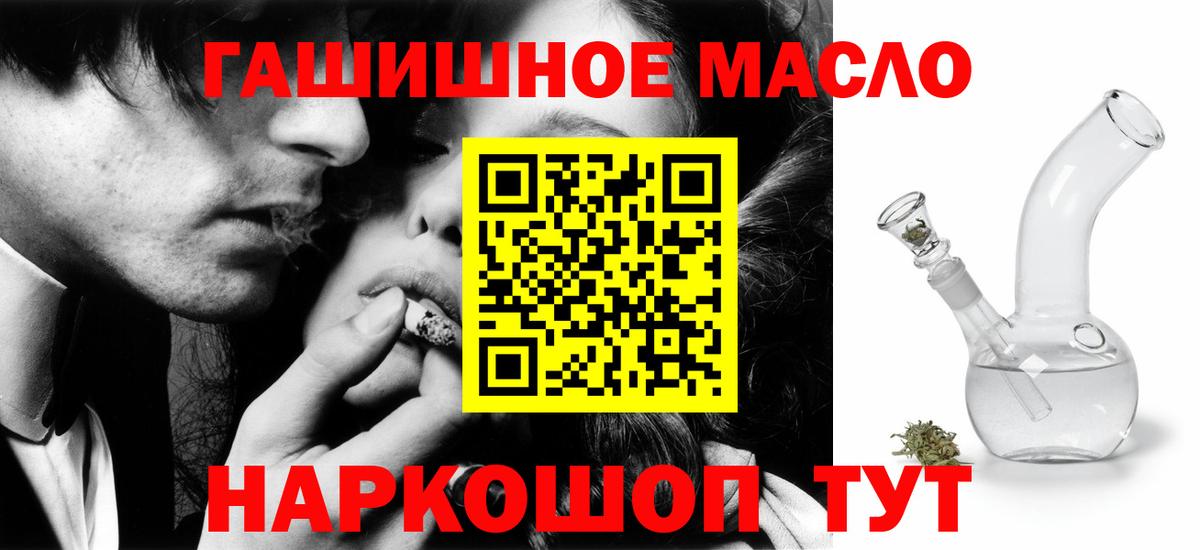 Дистиллят ТГК Wax Великий Устюг
